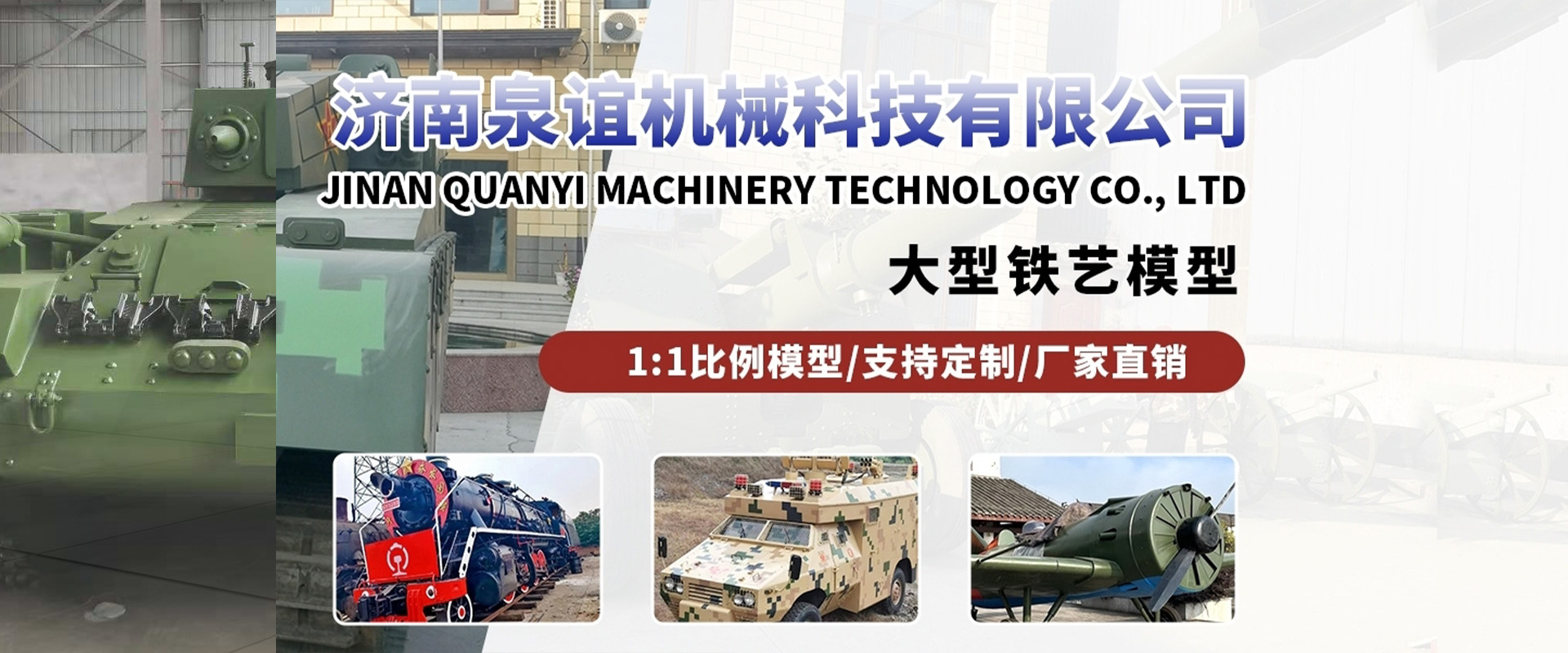 大型航天模型如何分類？主要制作材料有啥？